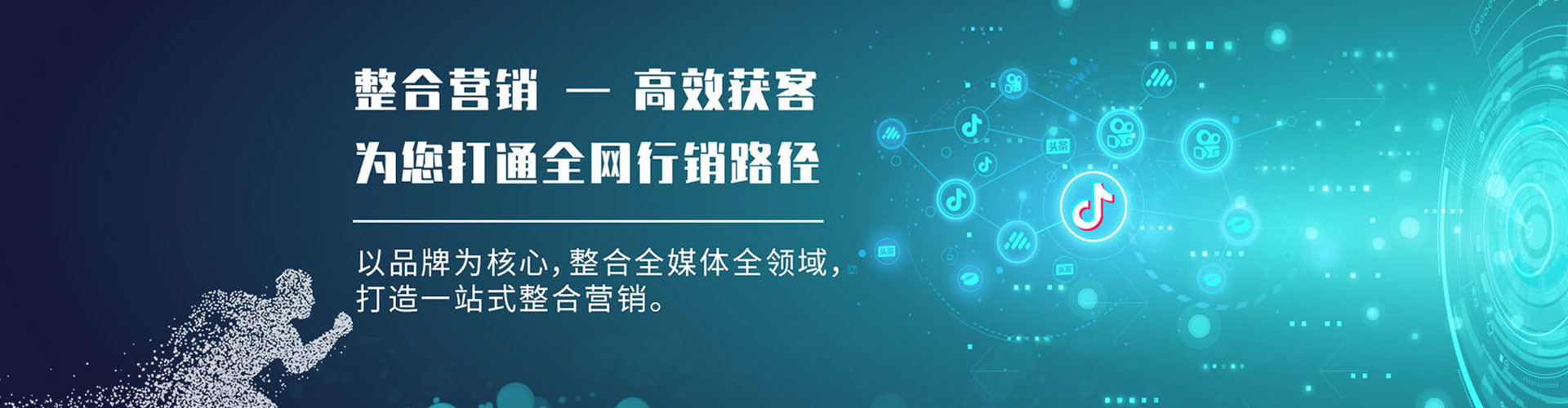 惠州竞价托管