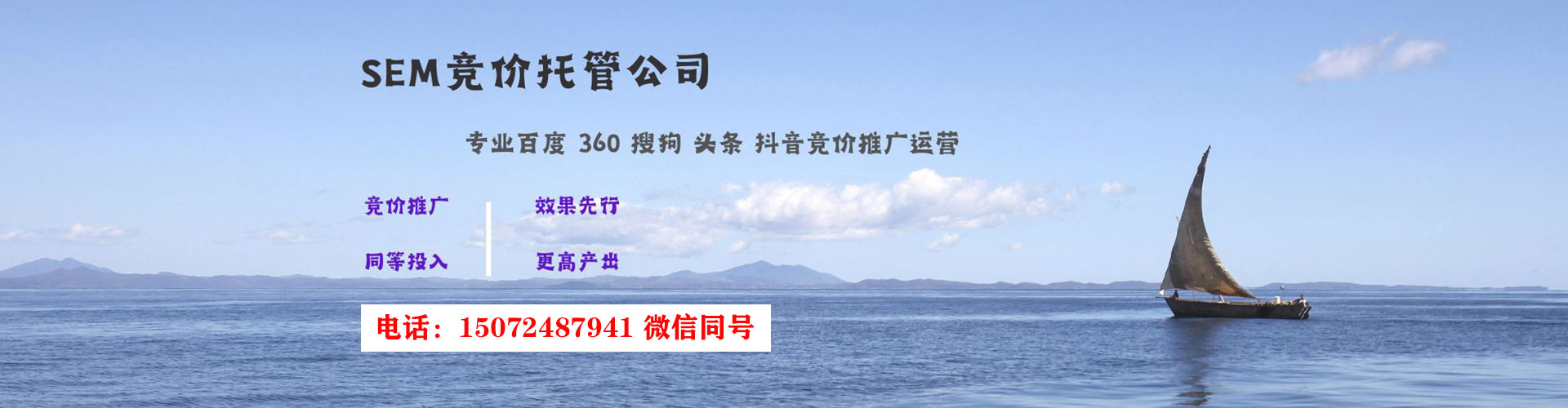 惠州信息流营销