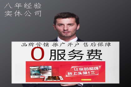 信息流广告在金融领域的应用案例