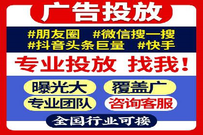 竞价推广公司的成功路径：一例从零到一的成长故事